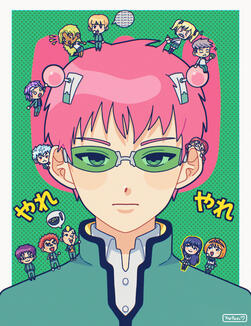 Saiki K. and Friends Saiki K. and Friends